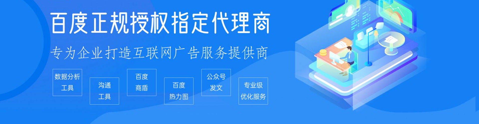 清水百度竞价排名