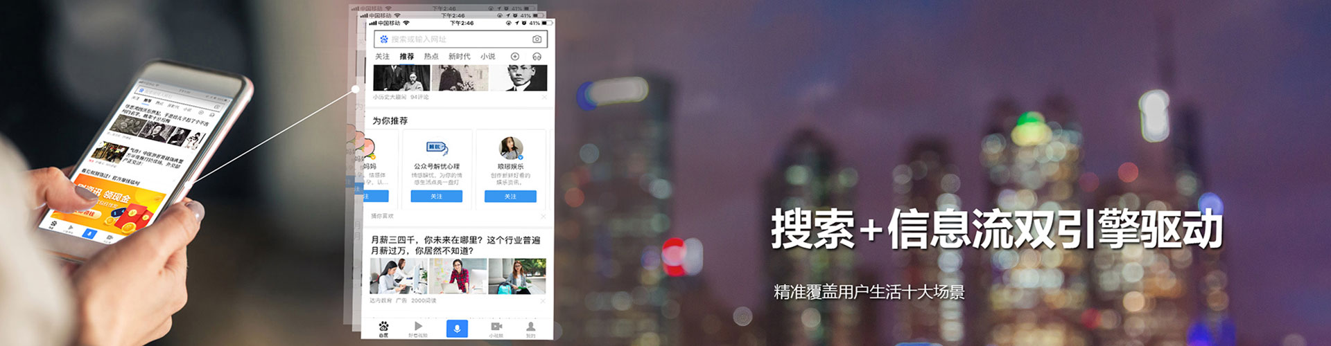清水竞价推广开户