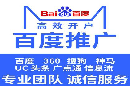 SEM竞价案例教学，实战技巧大公开